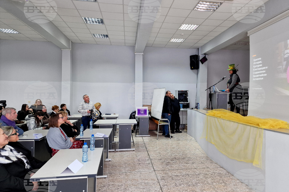 Шумен - Шуменски университет - изложба - семинар