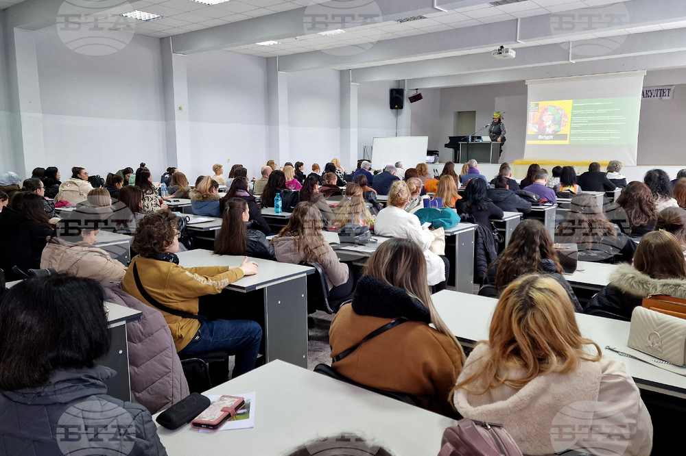 Шумен - Шуменски университет - изложба - семинар