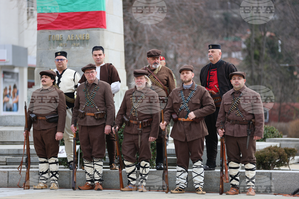 Благоевград - Гоце Делчев - годишнина
