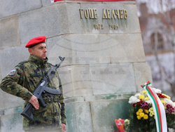 Благоевград - Гоце Делчев - годишнина