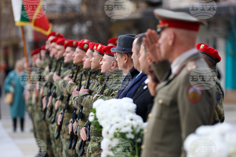 Благоевград - Гоце Делчев - годишнина