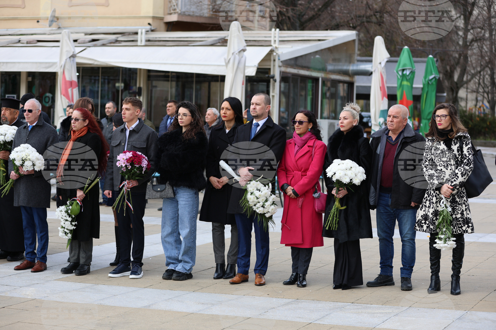 Благоевград - Гоце Делчев - годишнина