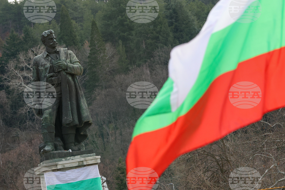 Благоевград - Гоце Делчев - годишнина