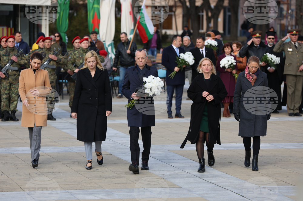 Благоевград - Гоце Делчев - годишнина