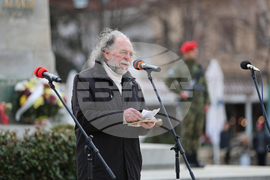 Благоевград - Гоце Делчев - годишнина
