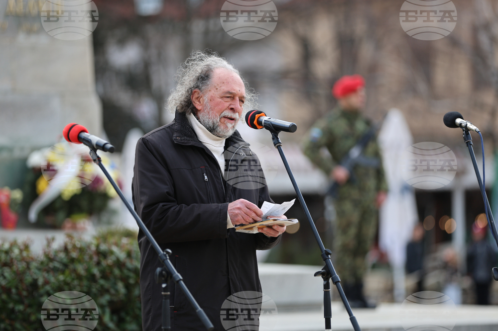 Благоевград - Гоце Делчев - годишнина