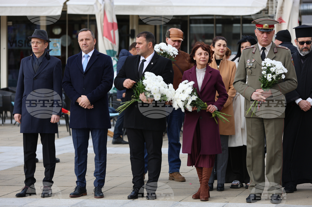 Благоевград - Гоце Делчев - годишнина