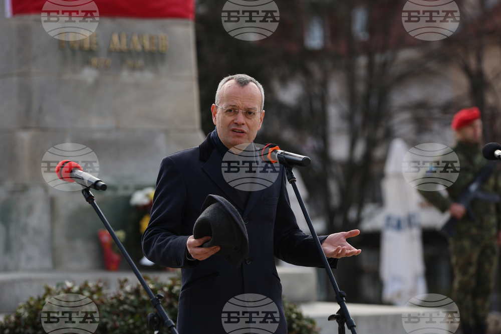 Благоевград - Гоце Делчев - годишнина