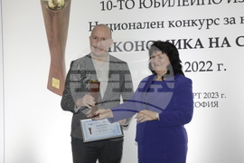 АИКБ - "Икономика на светло" - награди