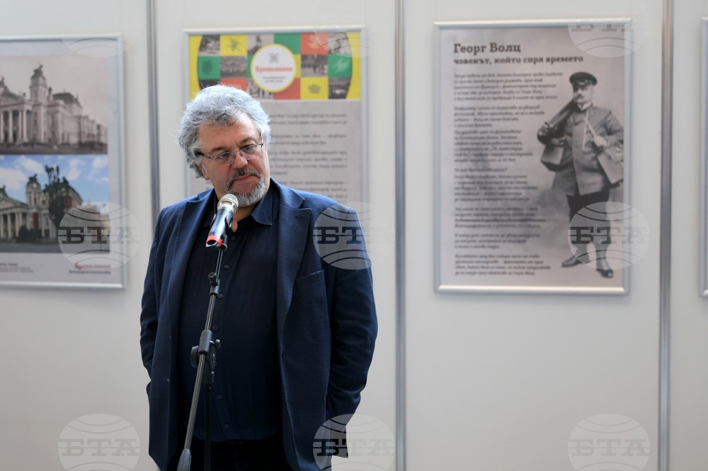 Парламент - „Времеление" - изложба - откриване