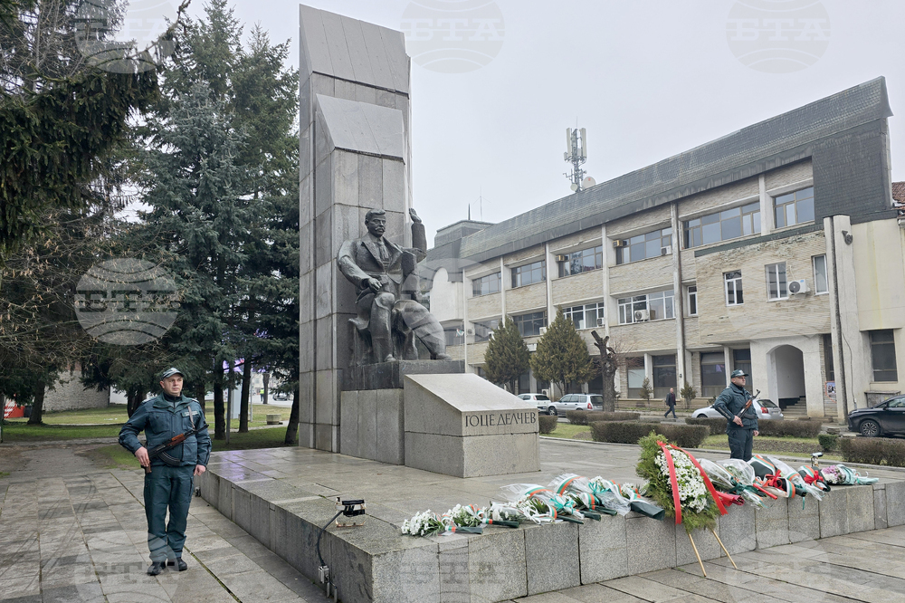 Representatives of Bulgarian Community in North Macedonia Commemorate Revolutionary Gotse Delchev's Birth Anniversary