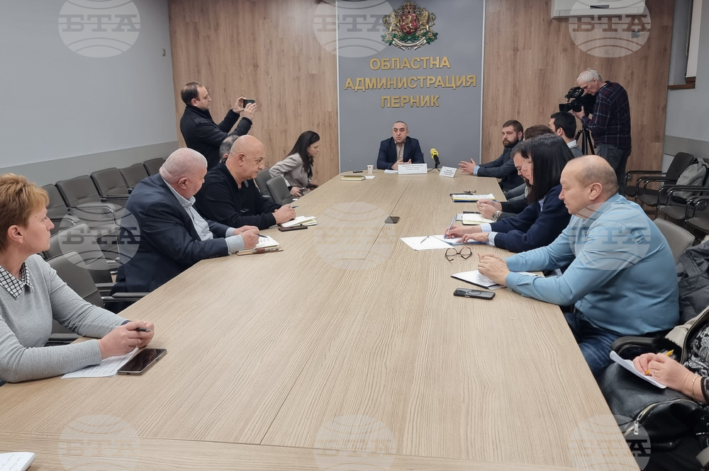 Перник - Областен координационен център към Механизма за координация на наблюдението и контрола във връзка с въвеждането на еврото в България