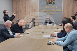 Перник - Областен координационен център към Механизма за координация на наблюдението и контрола във връзка с въвеждането на еврото в България