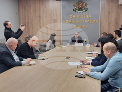Перник - Областен координационен център към Механизма за координация на наблюдението и контрола във връзка с въвеждането на еврото в България