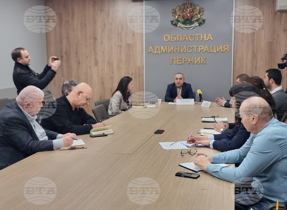 Перник - Областен координационен център към Механизма за координация на наблюдението и контрола във връзка с въвеждането на еврото в България