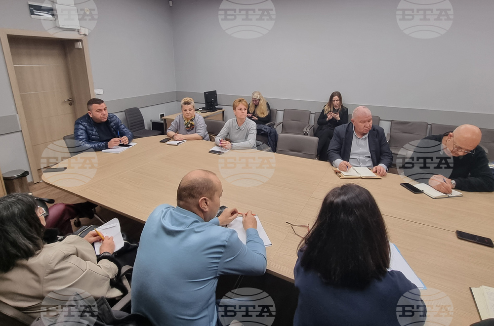 Перник - Областен координационен център към Механизма за координация на наблюдението и контрола във връзка с въвеждането на еврото в България