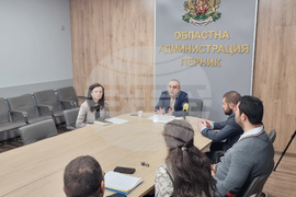 Перник - Областен координационен център към Механизма за координация на наблюдението и контрола във връзка с въвеждането на еврото в България