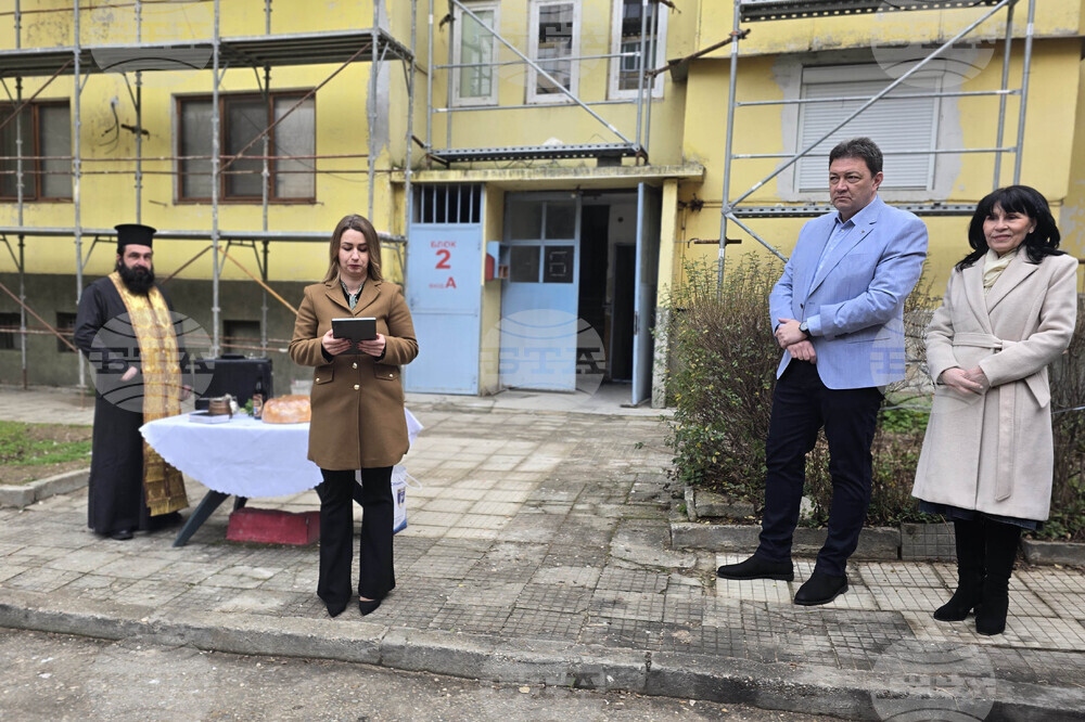 Петрич - проект за енергийно обновяване