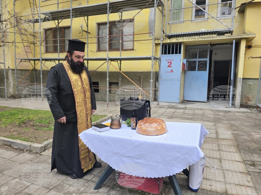 Петрич - проект за енергийно обновяване