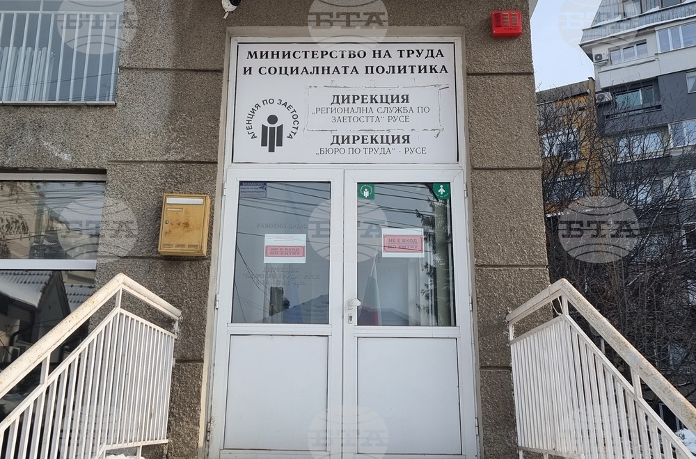 Общо 34 души, завърнали се от чужбина в Русе, са одобрени за година по проект "Избирам България - Компонент 1" 