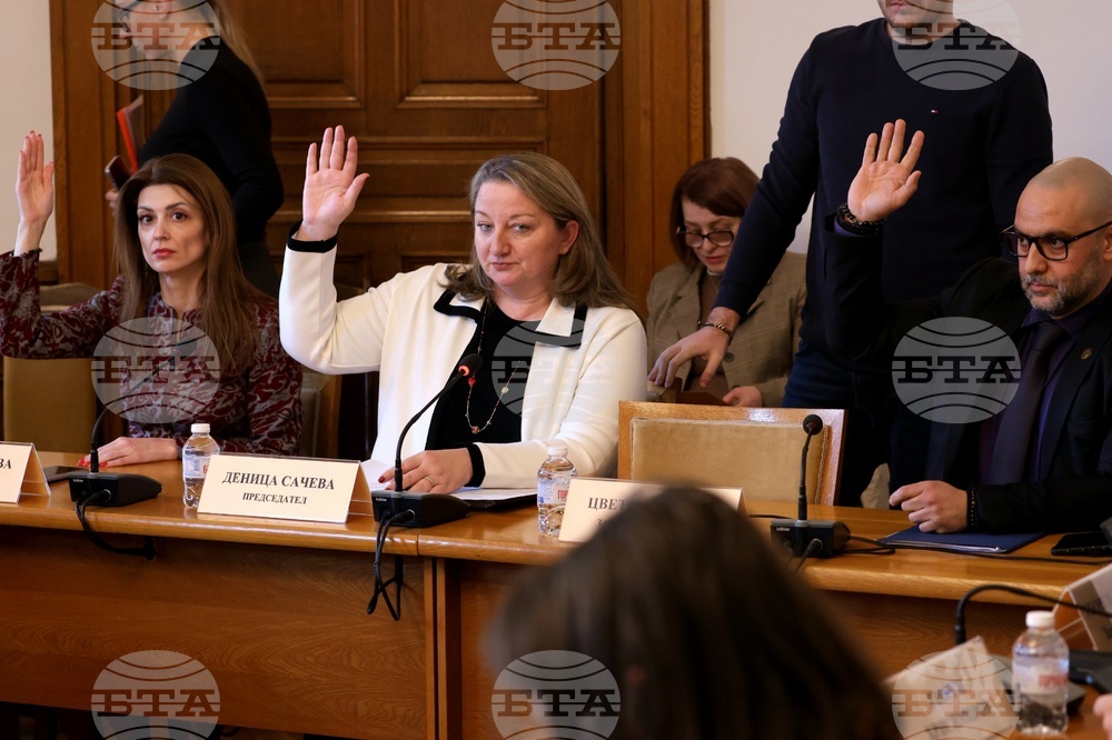 Народно събрание - Комисия по труда и социалната политика