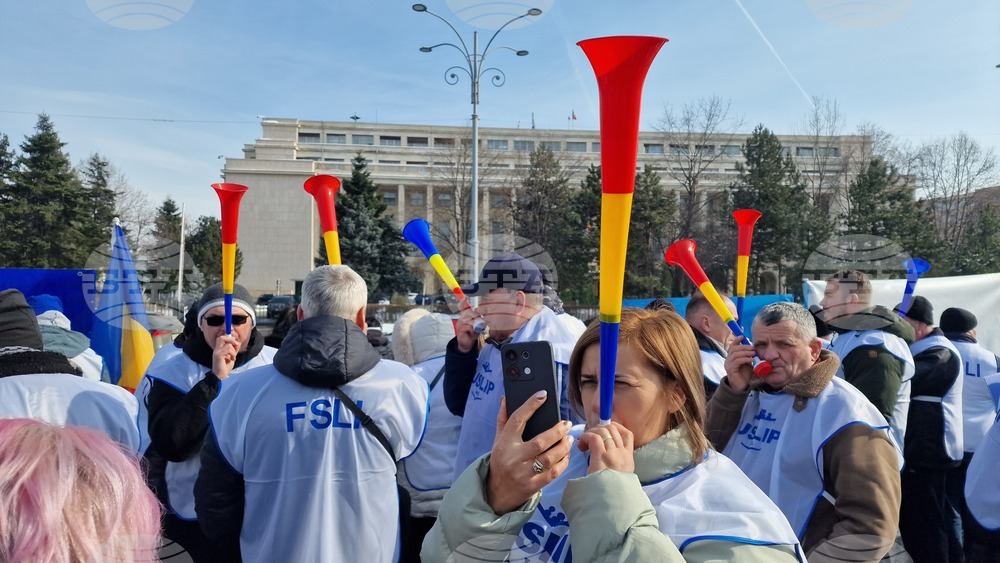 Учители, синдикалисти и студенти от цяла Румъния протестираха в Букурещ срещу строгите мерки за икономии на правителството на Илие Боложан