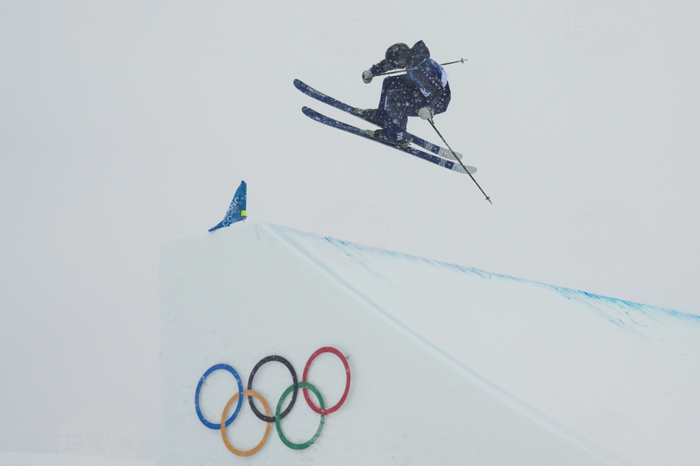 Milan Cortina Olympics Freestyle Skiing