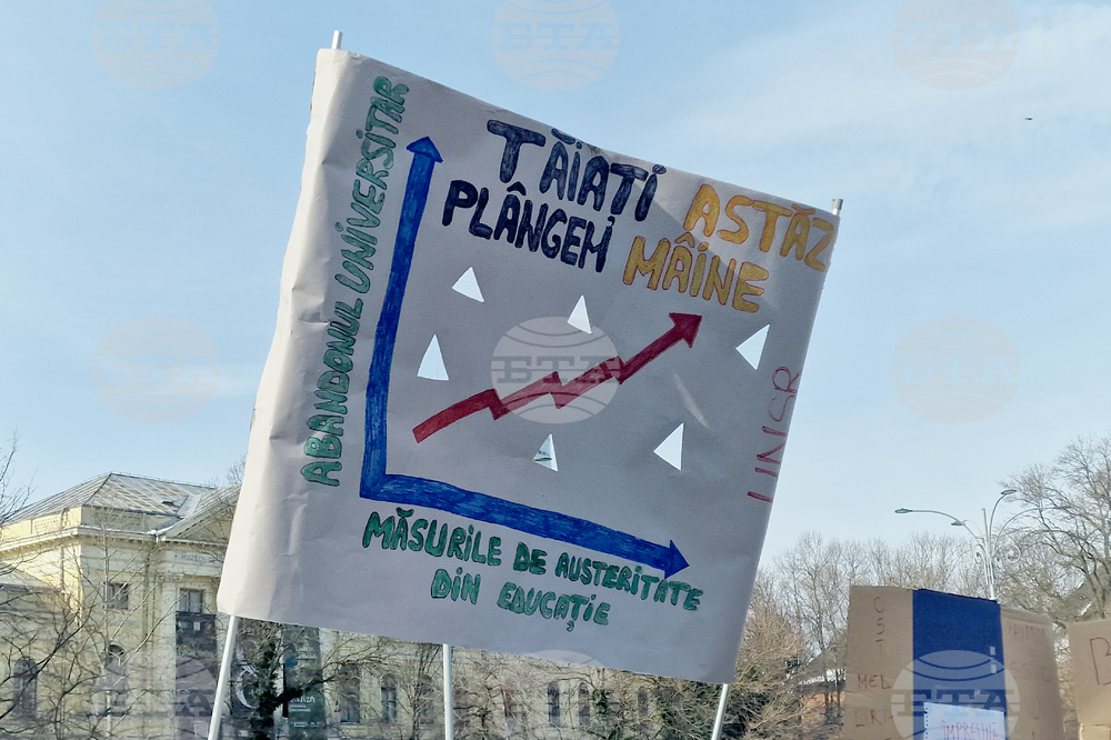 Румъния - Букурещ - образование - протест