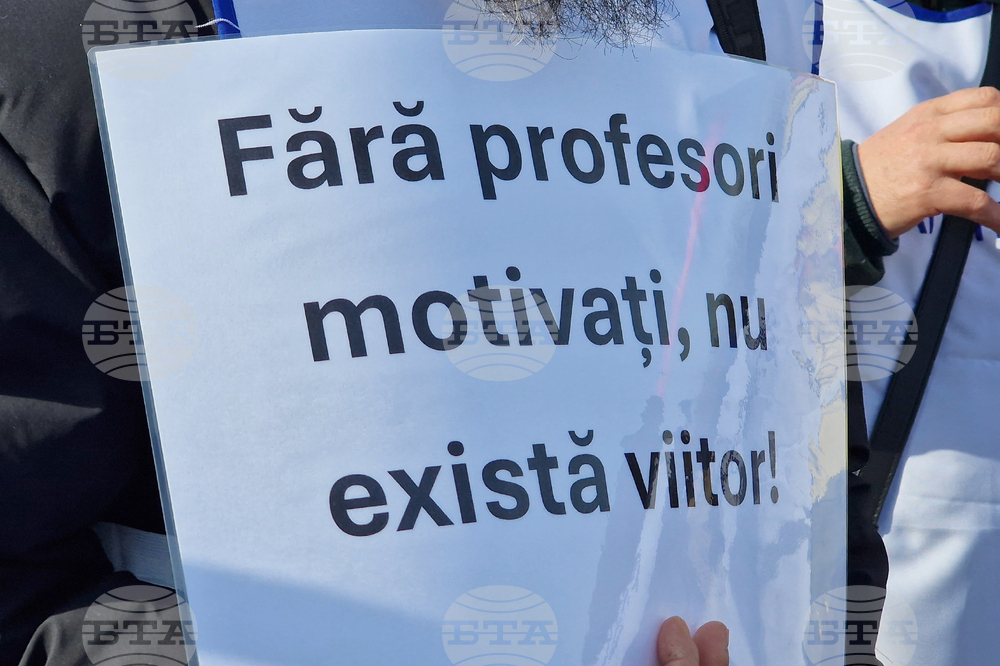 Румъния - Букурещ - образование - протест