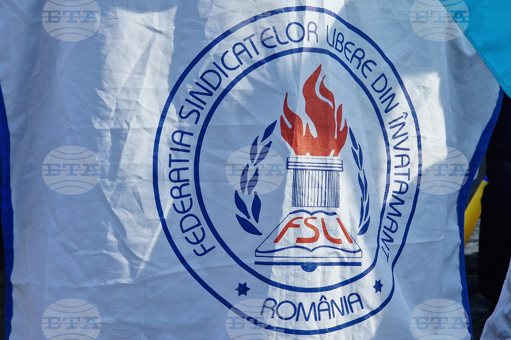 Румъния - Букурещ - образование - протест