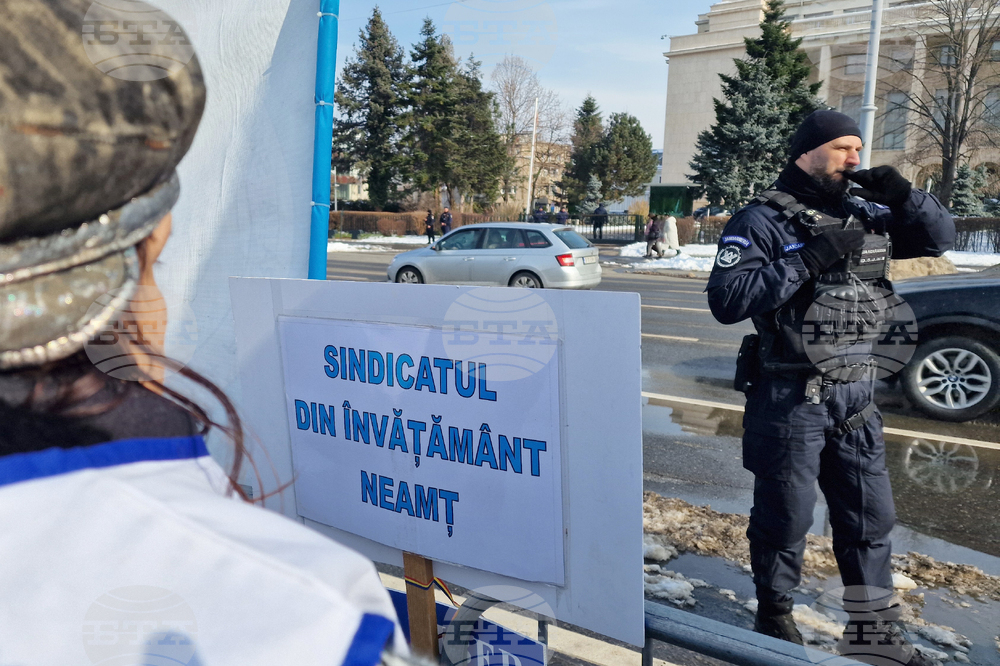 Румъния - Букурещ - образование - протест
