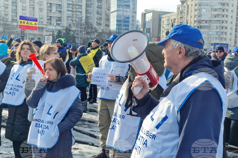 Румъния - Букурещ - образование - протест