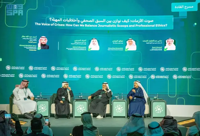 СПА: Панелна дискусия в рамките на Саудитския медиен форум подчерта отговорността в журналистиката