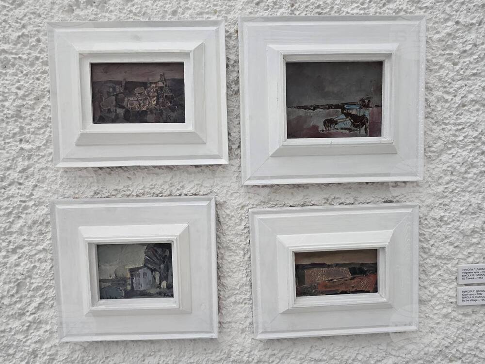 Добрич - изложба - годишнини