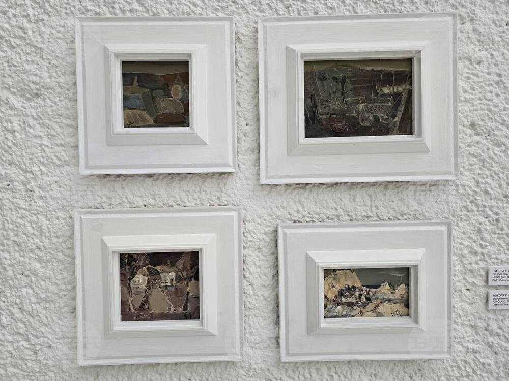 Добрич - изложба - годишнини