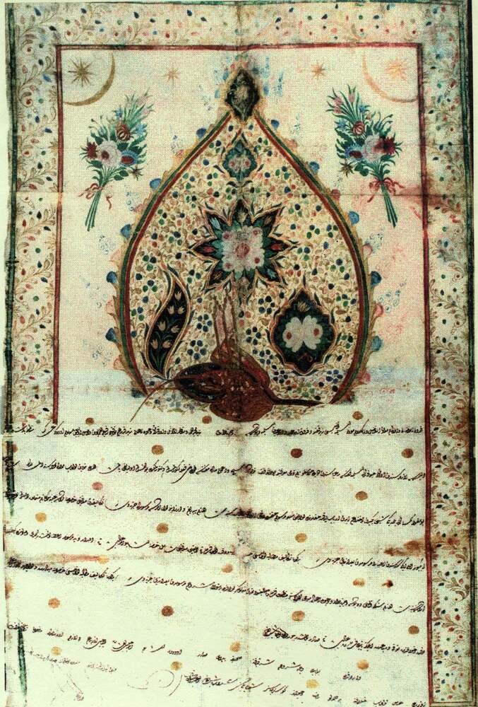 Навършват се 190 години от издаването на султански ферман, който поставя началото на първата модерна фабрика в Сливен