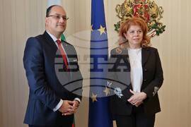 Илияна Йотова - Слим Калбус - среща