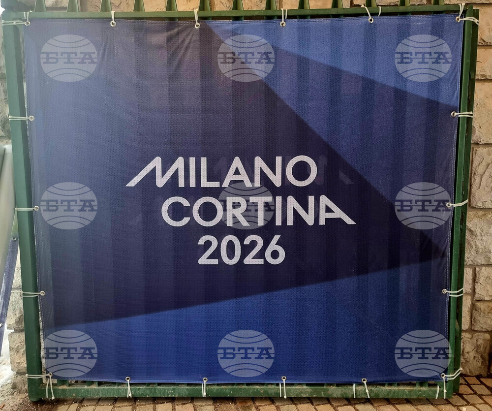 Италия - зимни олимпийски игри - подготовка