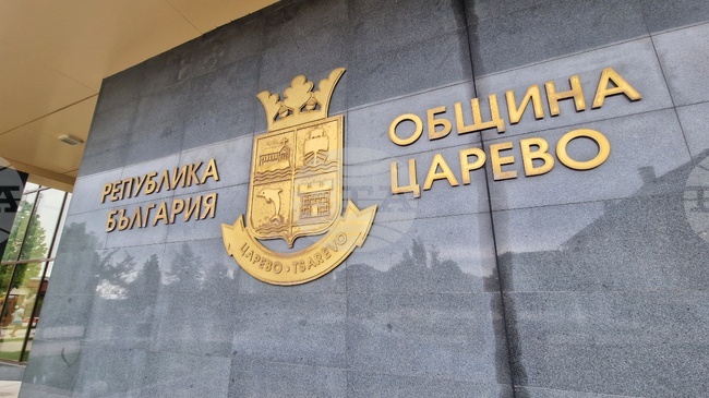 Община Царево разкрива безплатни паркинги за летния сезон