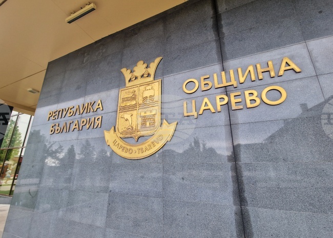 Община Царево разкрива безплатни паркинги за летния сезон