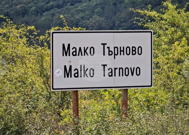 Общинският съвет в Малко Търново одобри схема за поставяне на зарядна станция за електрически автомобили в града