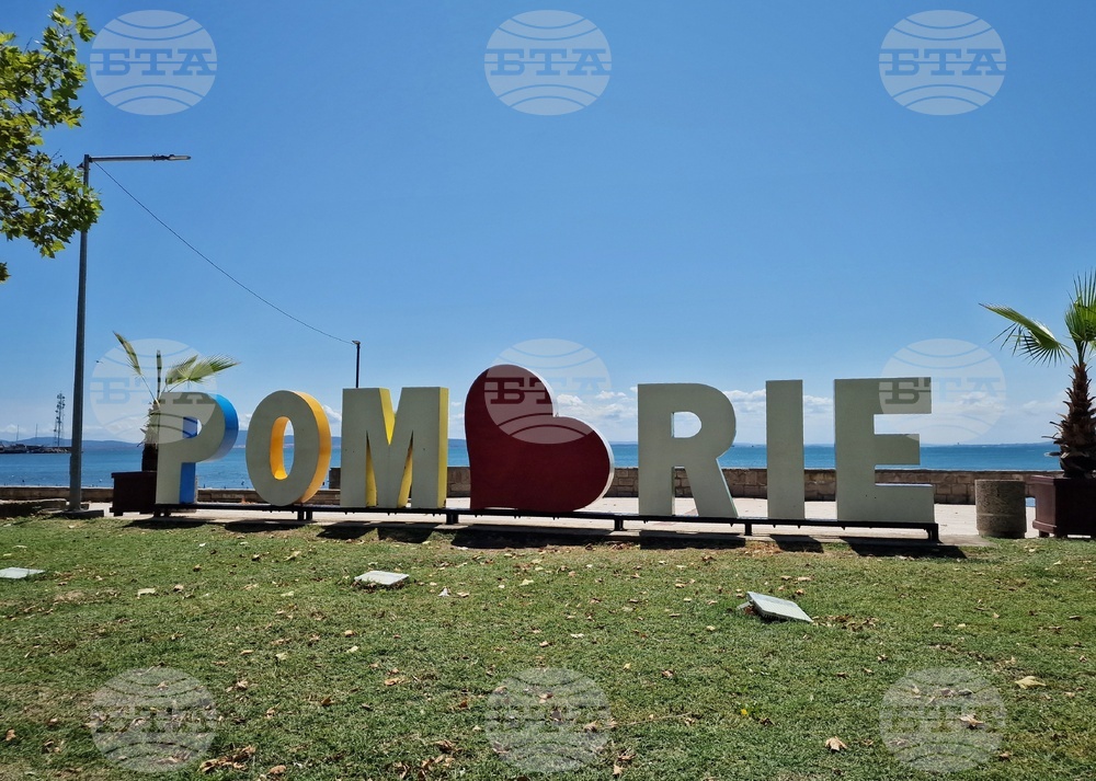 Представяне на град Поморие като културен и курортен център ще се състои на 12 февруари в Българския културен институт в Берлин