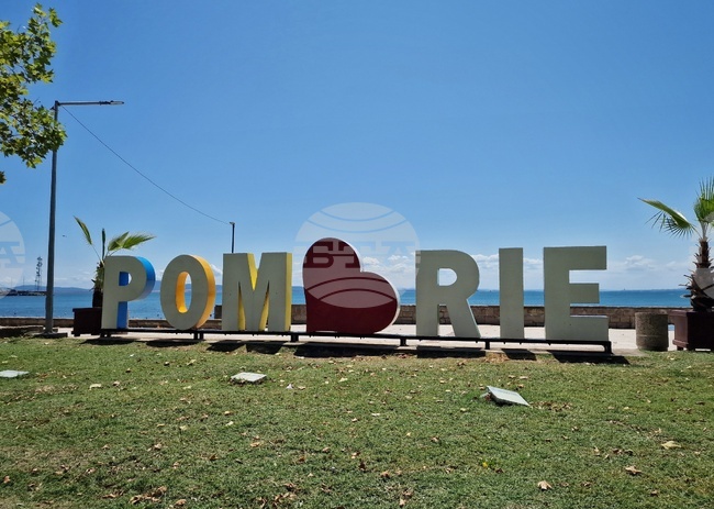 Представяне на град Поморие като културен и курортен център ще се състои на 12 февруари в Българския културен институт в Берлин