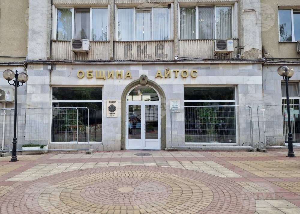 Общински съвет - Айтос разгледа 16 докладни, свързани с финансовото обезпечаване на проекти и със социални услуги 