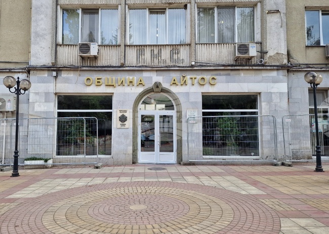 Общински съвет - Айтос разгледа 16 докладни, свързани с финансовото обезпечаване на проекти и със социални услуги 