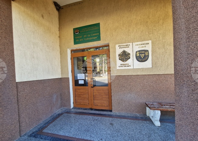 Общинският съвет в Сунгурларе ще гласува бюджета на общината