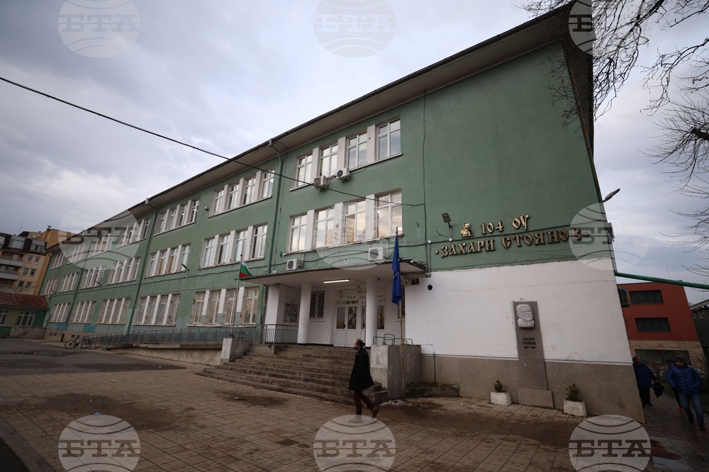 Основно училище „Захари Стоянов” - проект за обновяване - представяне