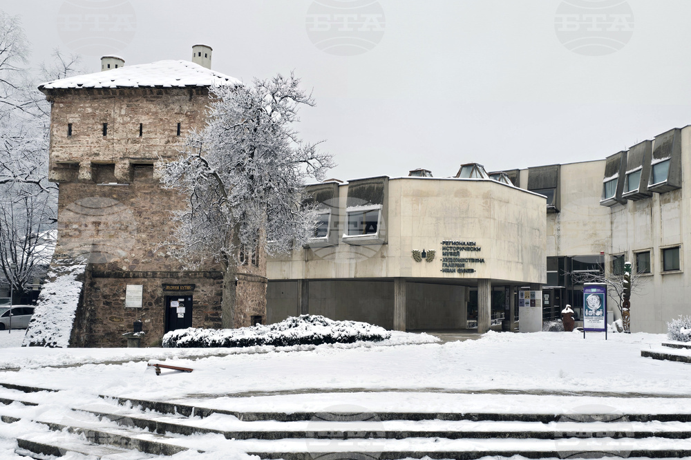 Враца - Регионален исторически музей - зимни четения