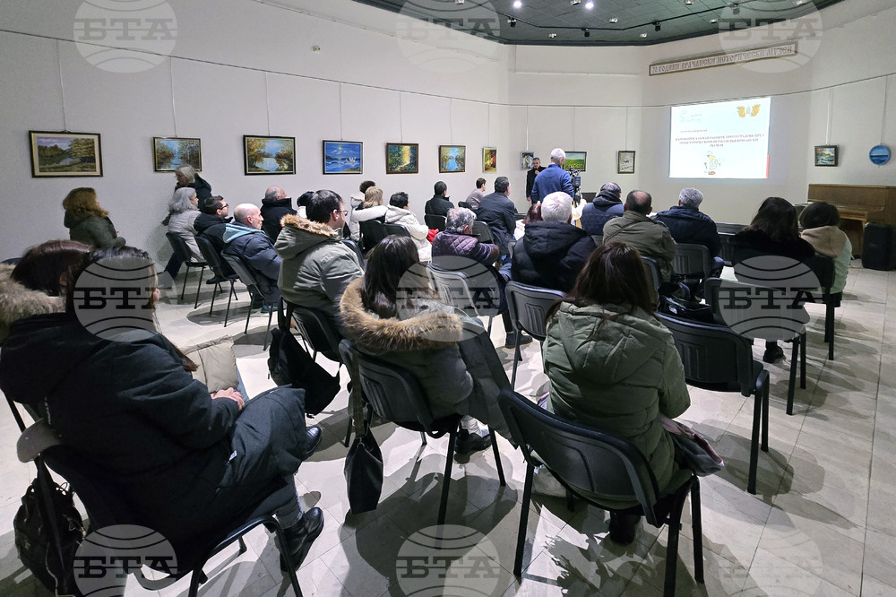 Враца - Регионален исторически музей - зимни четения