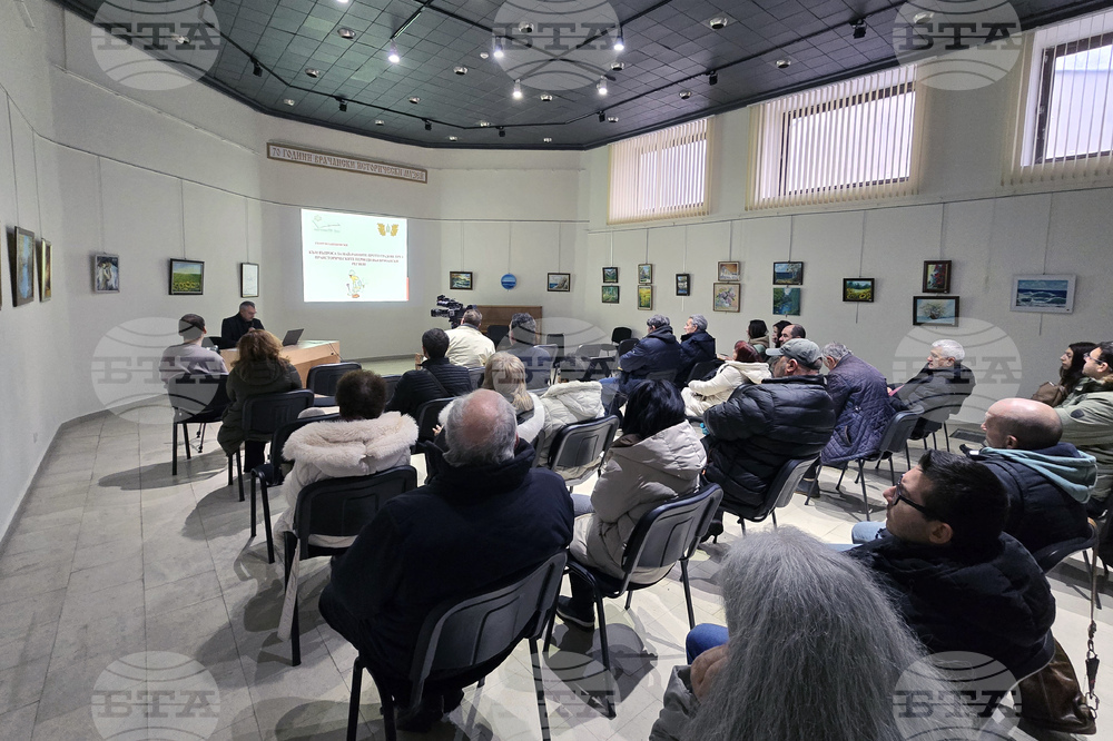 Враца - Регионален исторически музей - зимни четения